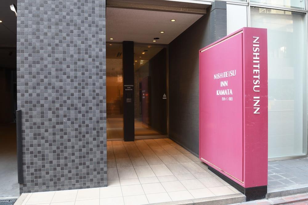 Nishitetsu Inn Kamata Токио Экстерьер фото