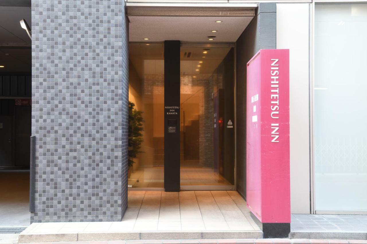 Nishitetsu Inn Kamata Токио Экстерьер фото