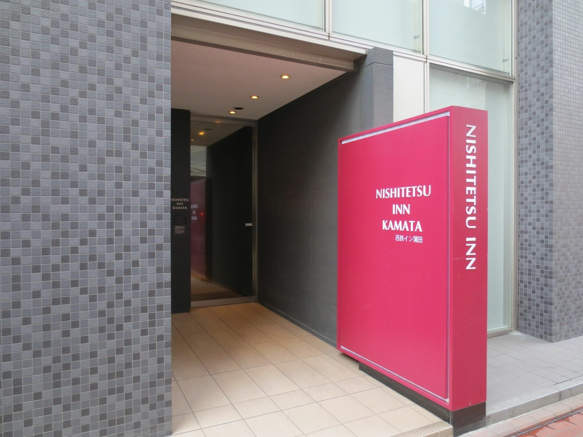 Nishitetsu Inn Kamata Токио Экстерьер фото