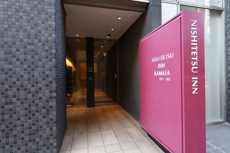 Nishitetsu Inn Kamata Токио Экстерьер фото